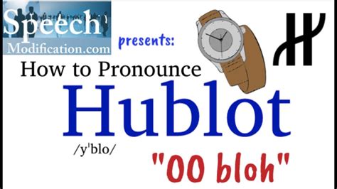 hublot pronunciation in english